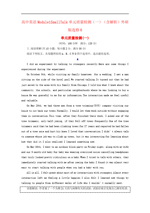 高中英语Module1SmallTalk单元质量检测(一)(含解析)外研版选修6