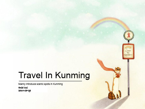 Travel In Kunming-云南昆明旅游景点英文介绍PPT