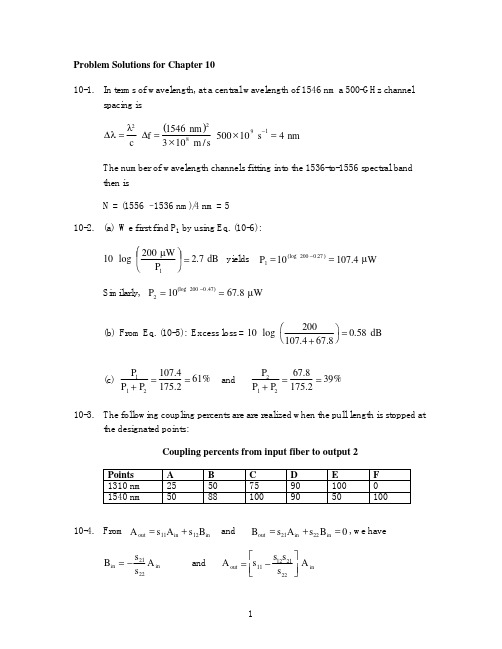 solution10