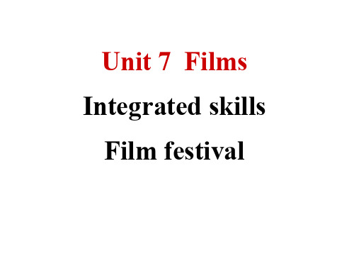 江苏省永丰初级中学九年级英语上册 Unit 7 Films Inte