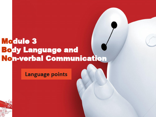 外研版高中英语必修四Module3 -知识点