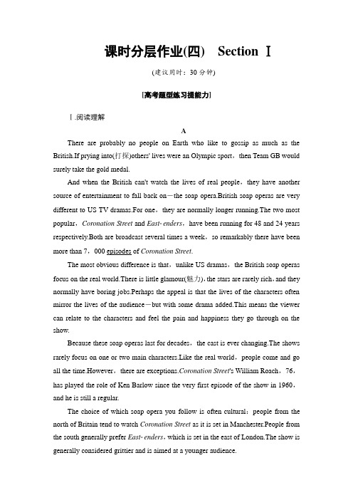 人教版高中英语必修5课时分层作业：unit2课时分层作业4 Section Ⅰ【含答案】