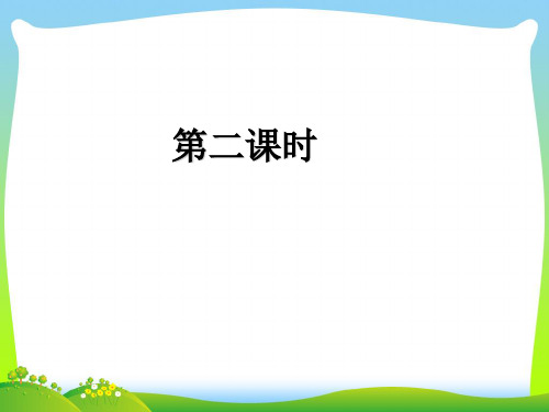 四年级英语下册Unit5Myclothes第二课时习题课件人教版PEP