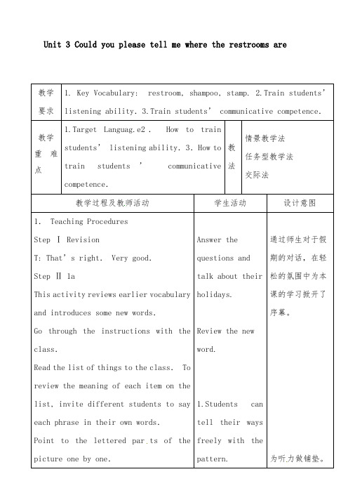 2019年人教新目标初中英语九年级上册Unit 3 Could you please tell me where第1课时优质课教案