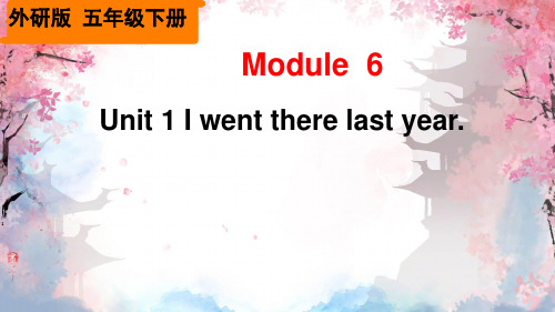 Module6Unit1Iwenttherelastyear(课件)英语五年级下册(2)