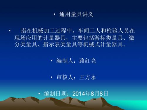 3、三大件讲义