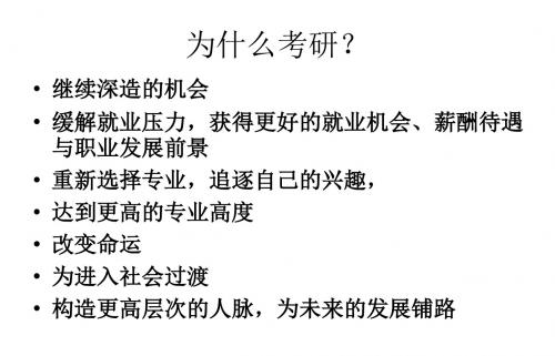 2018清美考研-2017年清华大学美术学院考研录取数据分析报告