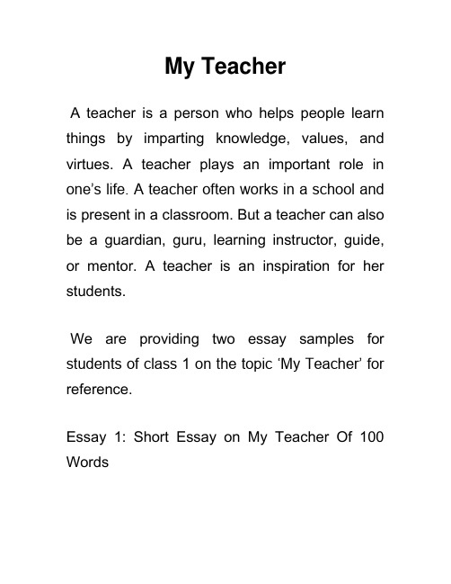 My Teacher 我的老师 英语作文(2)
