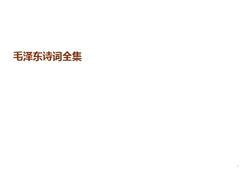 七古 咏蛙