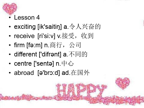 新概念第二册Lesson5(Tina)