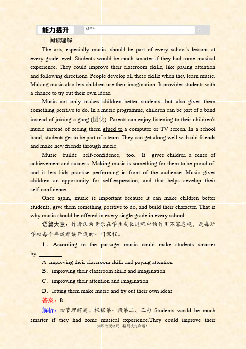 外研版英语必修2课后作业：Module 3 Function and Grammar