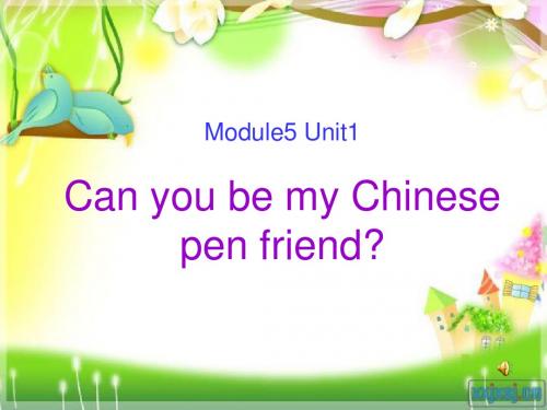 外研版(三起)六年级上册Module5 Unit 1 Can you be my Chinese pen friend (1)