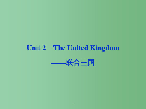 高考英语一轮总复习 Unit2 The United Kingdom联合王国 新人教必修5 