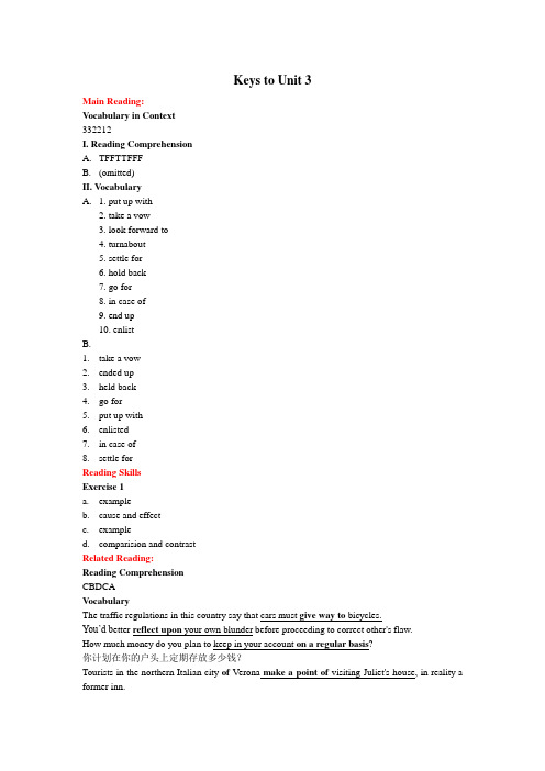大学英语第四册泛读课后答案keys to unit 3