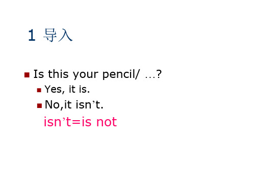 五年级英语下册Lesson15课件(PPT)4-3