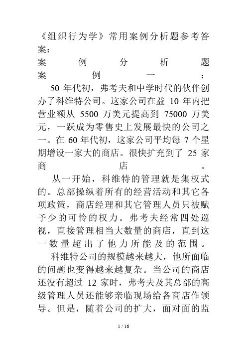 高考文科数学试题及参考答案(上海卷)