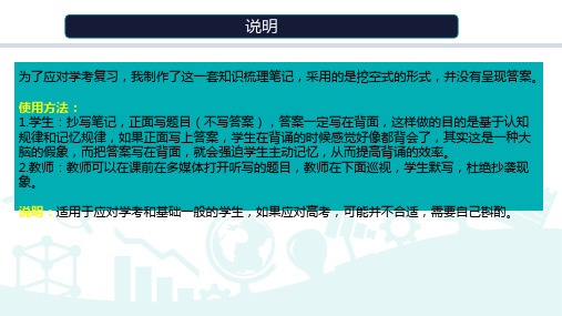 高中地理知识点默写(背诵)(必修2人文地理)