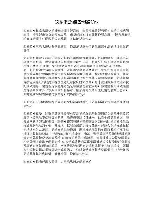 我和蚊虫大作战