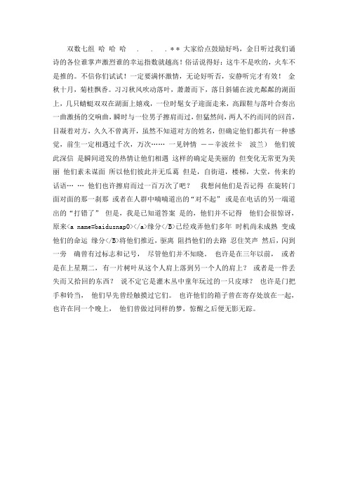 企业文化与领导力(学生课堂互动课件)