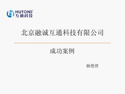 串口方案2