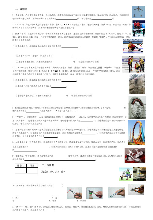 COCO资料