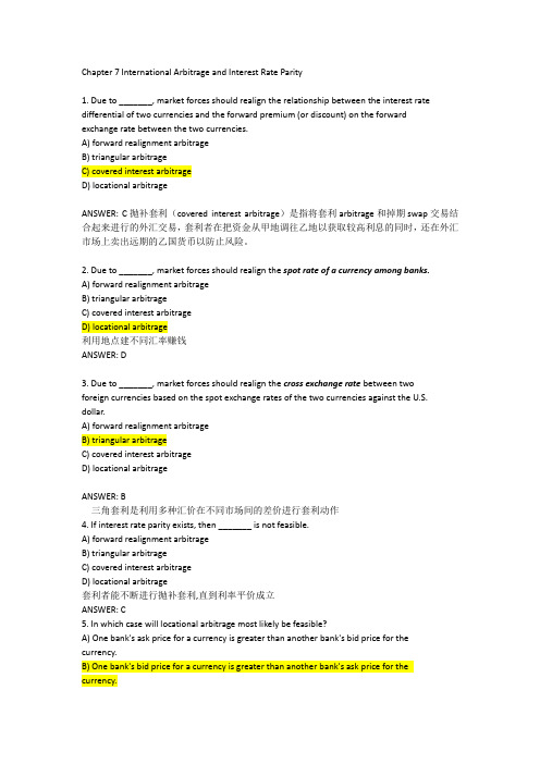 Chapter_7_International_Arbitrage_and_Interest_Rate_Parity答案加解释