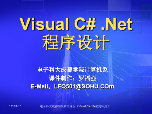 C# Ch8