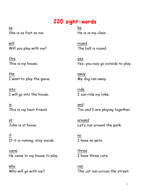 220个英语sight-words(高频词)