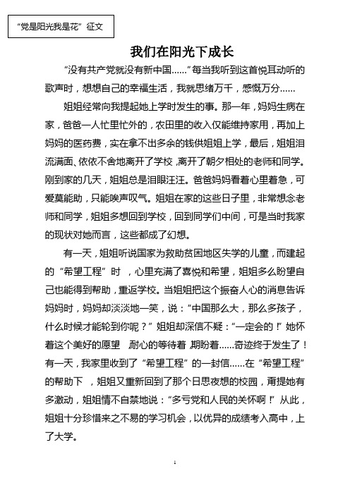 2012考研英语二小作文范文(标准版)