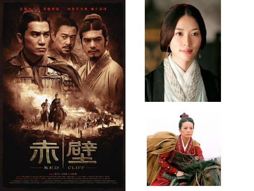 岳麓版高中历史选修一第二单元第5课《北魏孝文帝改革与民族融合》课件(48张)(共48张PPT)