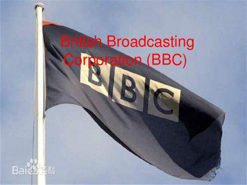 英国社会文化之BBC