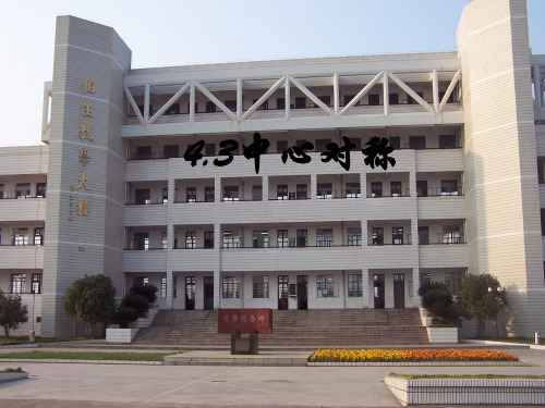 【最新】浙教版八年级数学下册第四章《43中心对称》公开课课件(共14张PPT).ppt