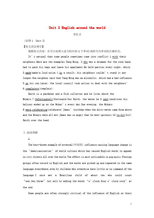 2019高考英语一轮优练题Unit2Englisharoundtheworld(含解析)新人教版必修1