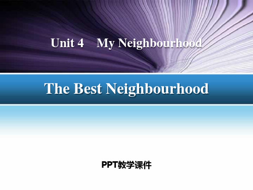 4The Best Neighbourhood精品课件