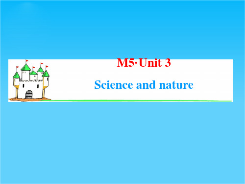 【学海导航】2015高考英语(译林版)一轮复习课件M5 Unit 3 Science and nature