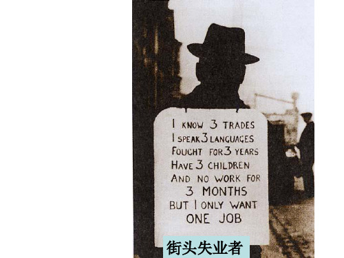 法西斯专政