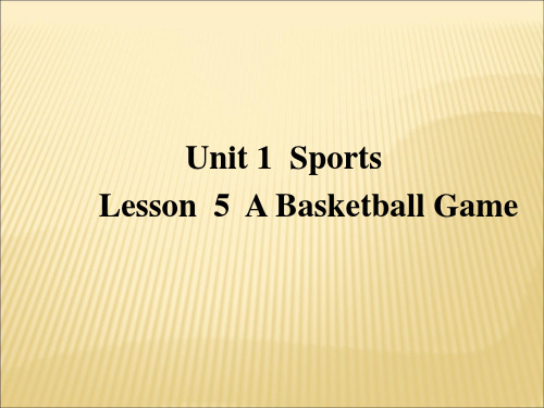 六年级下册英语课件-Unit 1 Sports Lesson 5 A Basketball Game