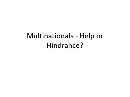 Multinationals - Help or Hindrance多元文化