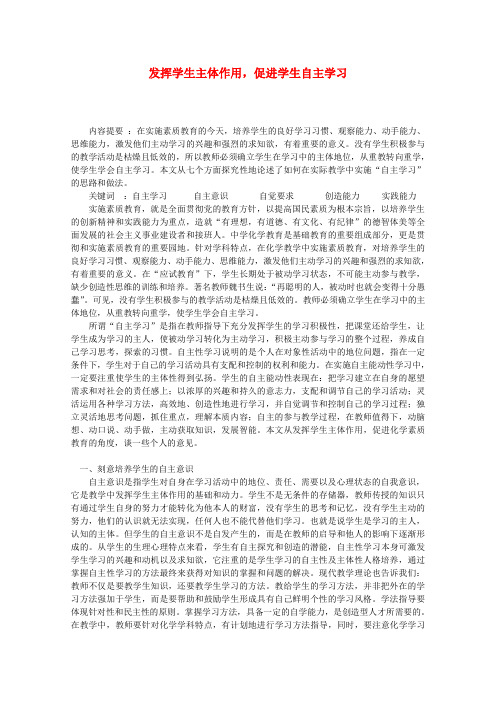 甘肃省河西五市部分普通高中2012届高三第二次联合考试数学(理)试题 (1)