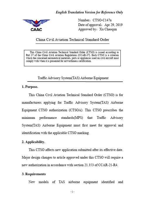 CTSO-C147a 《空中交通咨询系统(TAS)机载设备》英文翻译版