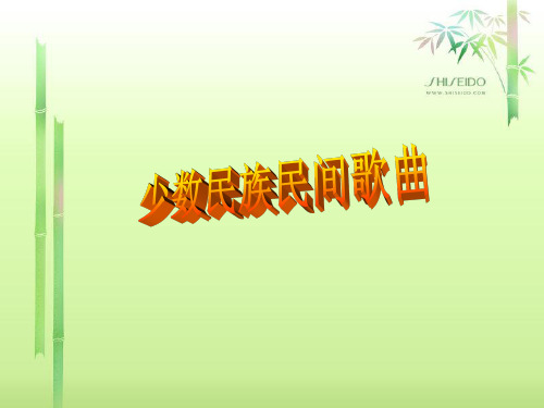 壮族民歌