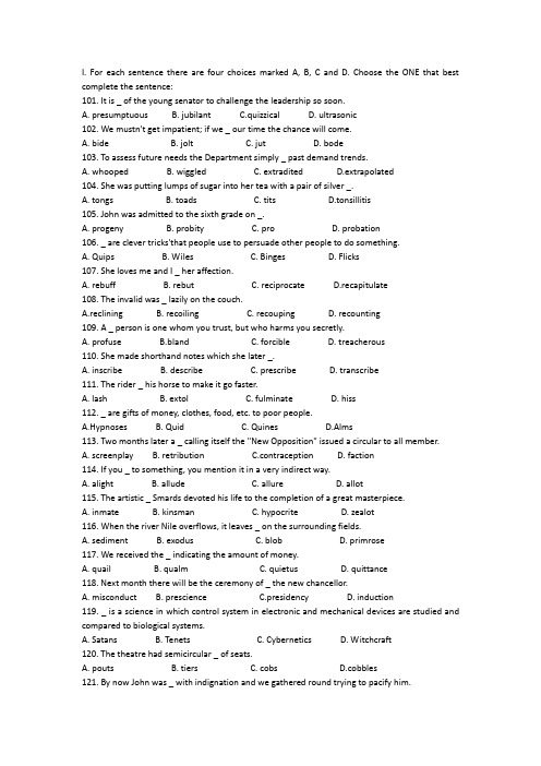 《英语专业八级词汇专项自测题十套(1000题)》第二套剖析