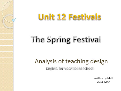 spring festival说课课件.ppt