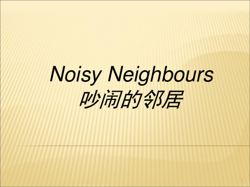 Noisy-Neighbours -典范英语-吵闹的邻居(课堂PPT)