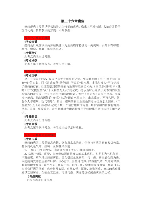试题
