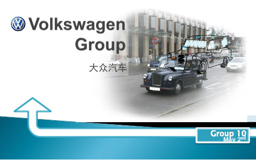大众Volkswagen