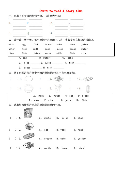 三年级英语上册Unit5Let’seat!PC课后作业人教pep(new)