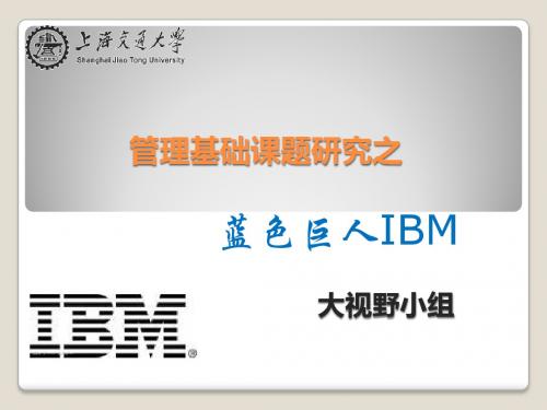 IBM