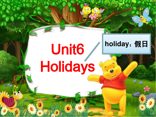 剑桥英语四年级下册Unit 6 Holidays(6)课件