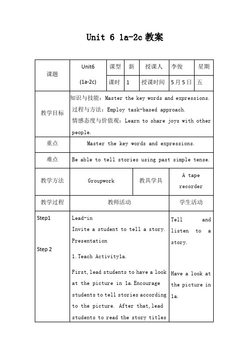 英语人教版八年级下册Unit 6 sectionA1a-2d